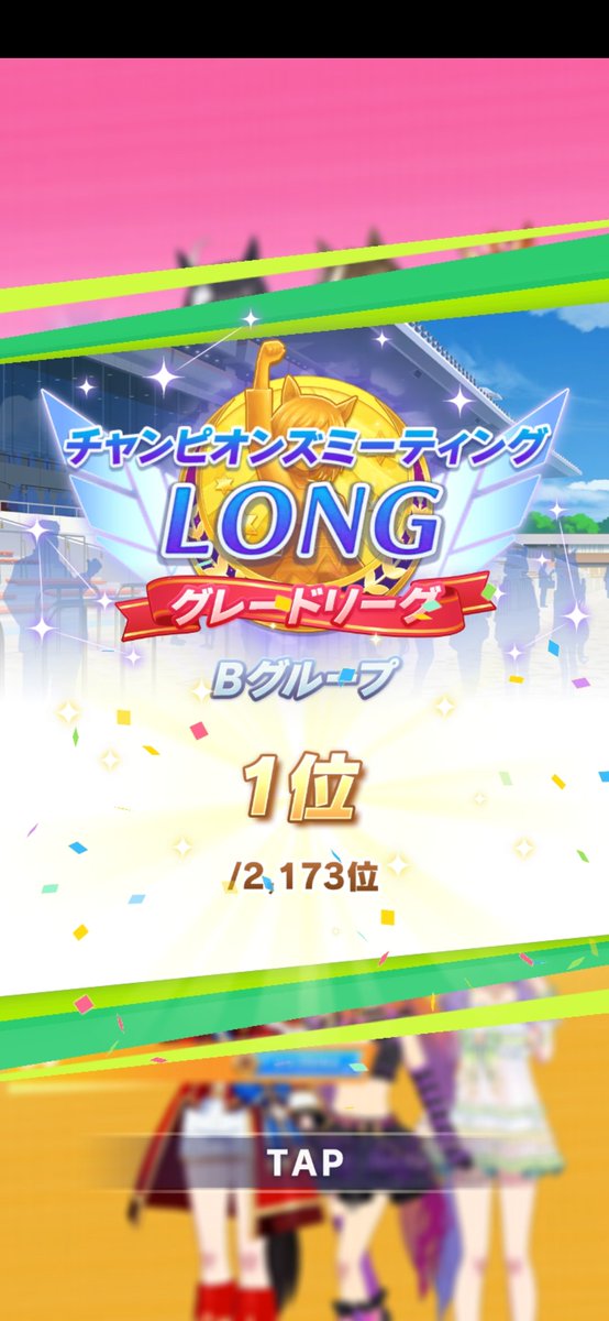 s3J0q7EAau89258's tweet photo. 7月30日木曜日
おはようございます(*^^*)
チャンミBグループ決勝優勝しました(^_^)v
対戦ありがとうございました(^o^) https://t.co/I8kUGPv3sJ