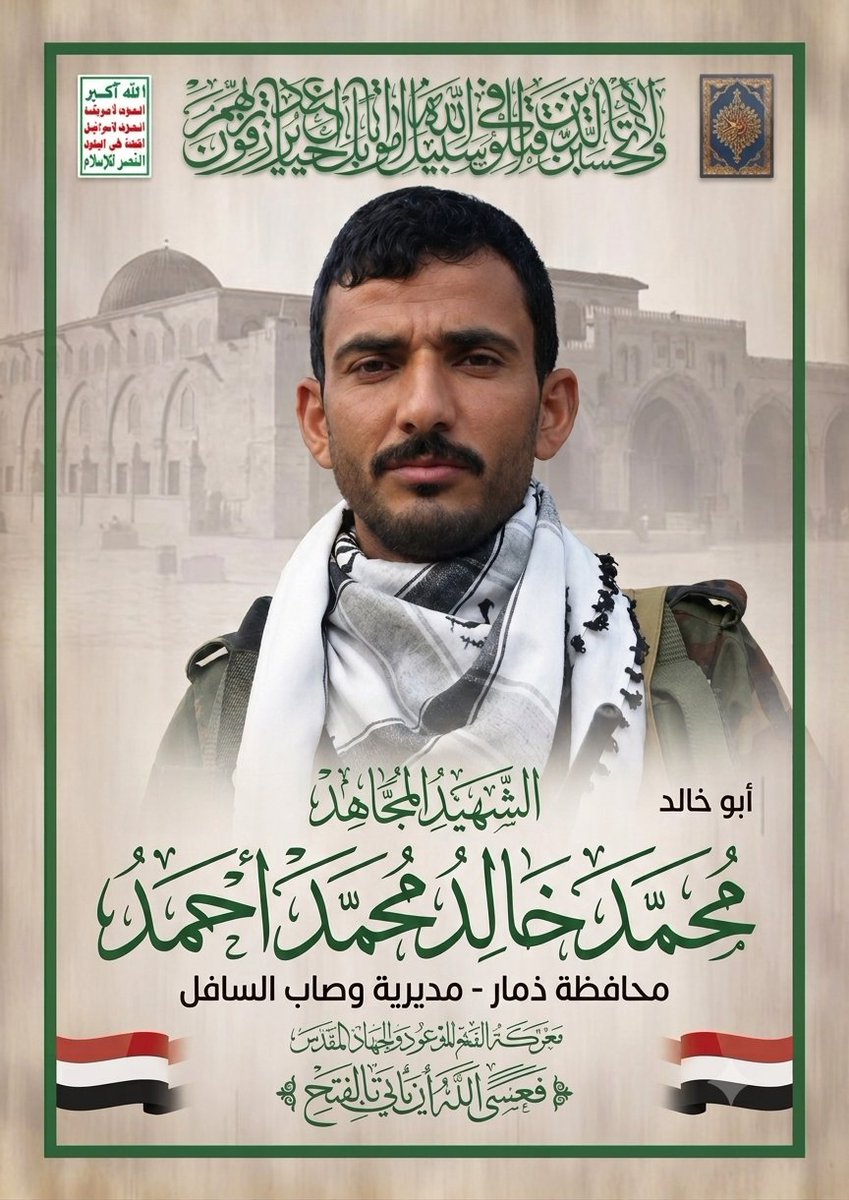 أحمد الجنيد | Ahmed A. Algunaid tweet media