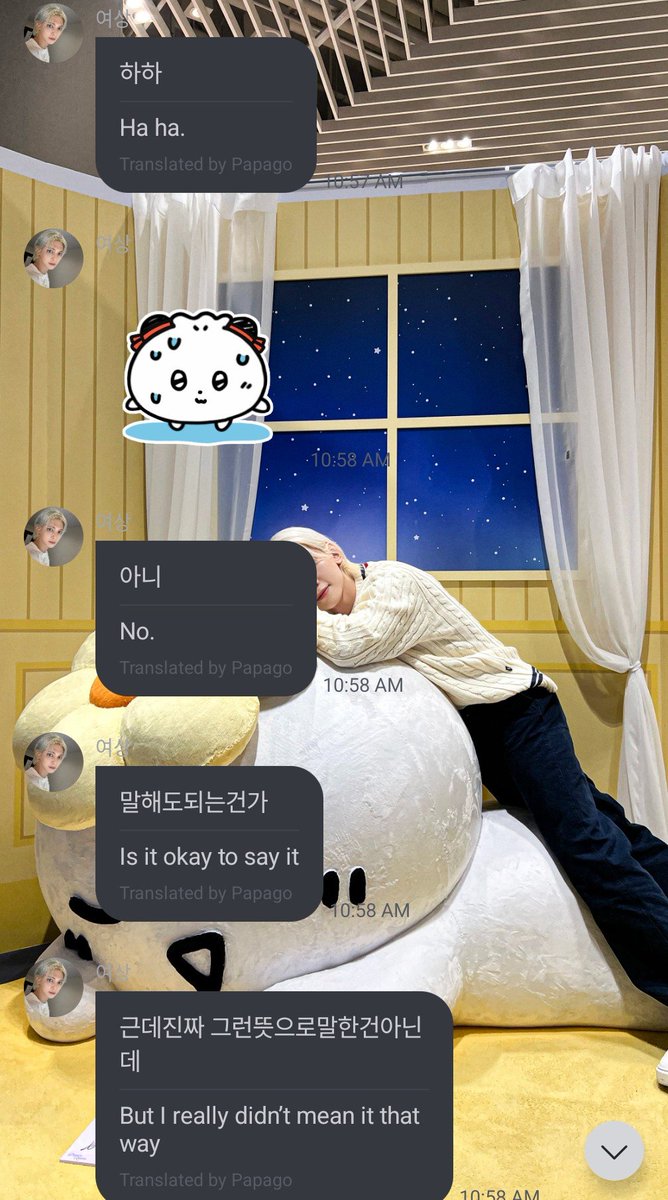 fiddledumplings's tweet photo. yeosang is on fromm SWEATING BULLETS rn but he said it was a misunderstanding when he said "erotic" for "e" in the acrostic poem yeosang 😭😭🫳🫳🫳 https://t.co/UKBBMV7lkx