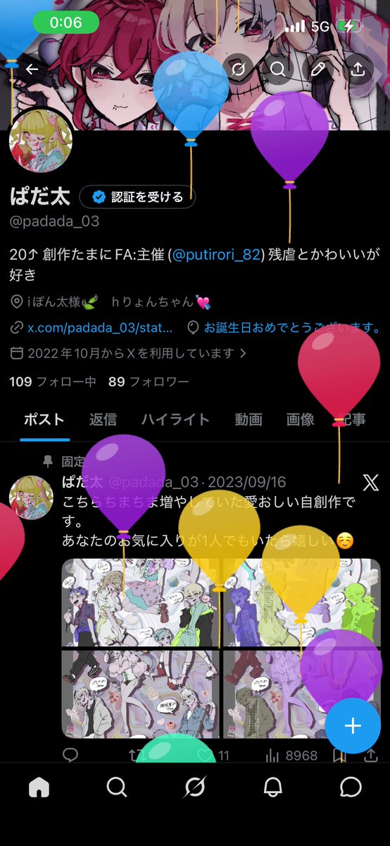 padada_03's tweet photo. また年取ってみた https://t.co/v2ne37NnlL