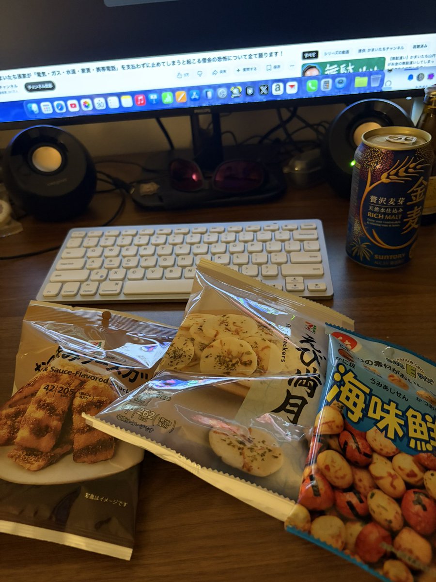 Dorothy_pad's tweet photo. 明日も休みやしおっさけ〜 https://t.co/LHydH2fNZG
