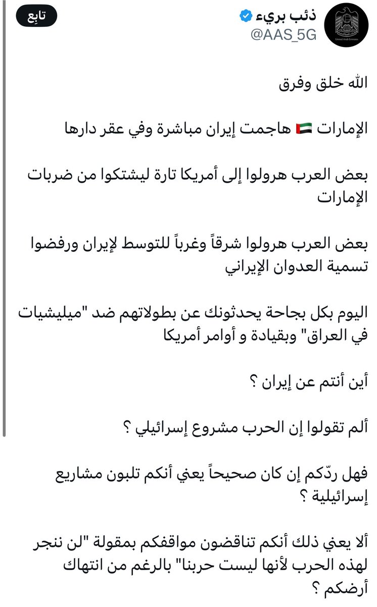 K00000001005's tweet photo. واضح أن مخلفات الكروت،
كانوا اليوم ينتظرون سيناريو “الطيران المجهول” عشان يطلعون يوزعون شهادات النصر حسب الطلب ..

لكن البيانات السعودية الرسمية دخلت على الخط وخربت الحبكة قبل عرض الحلقة الأخيرة ..

أحيانًا الواقع يفسد أجمل الأمنيات ..

 #السعوديه_خط_احمر https://t.co/C7p4WDoLgt