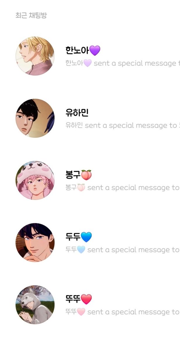 c_ho111's tweet photo. 내 생일에 예준이랑 1000일이라고...?🥹 https://t.co/RY8VL2y7Jl