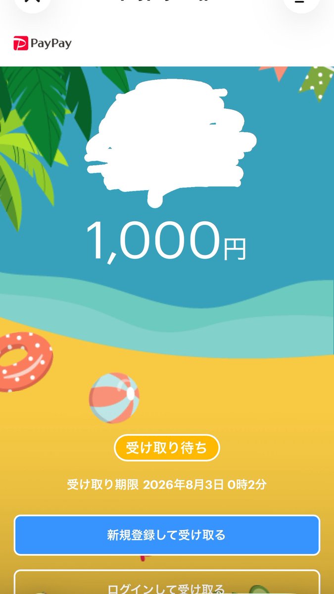 inakanokibou's tweet photo. 交流戦チーム皐の中でMVPもらいました😊ありがとうございます🙇‍♀️
@satuki_FN https://t.co/DifPZxFX6a