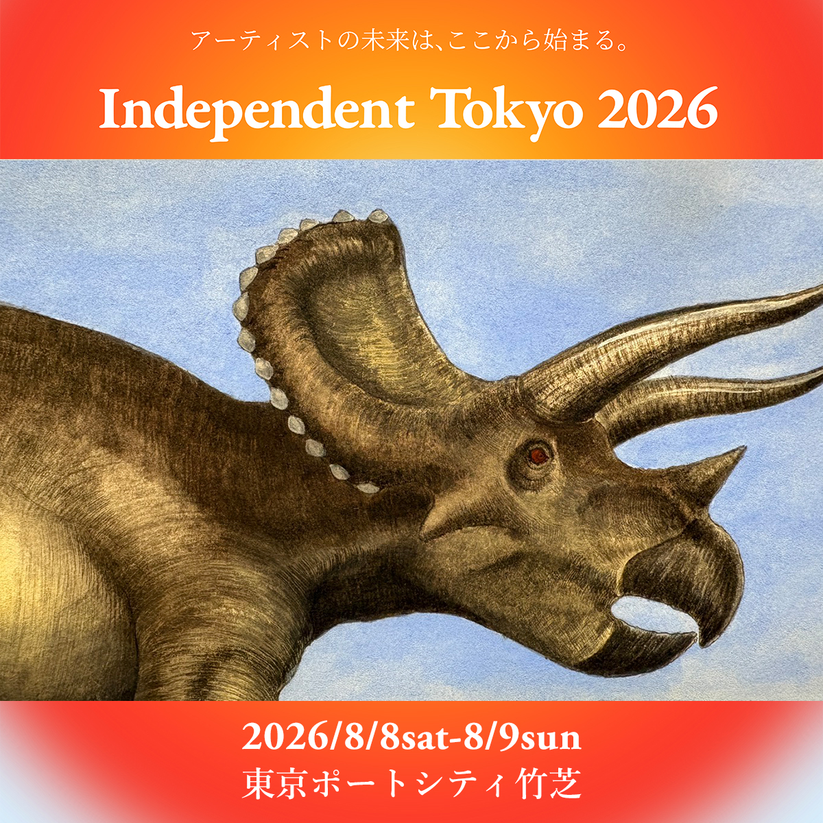恐竜絵師 中島賢大 【インデペンデント東京8/8~9@都立産業貿易センター】 tweet media