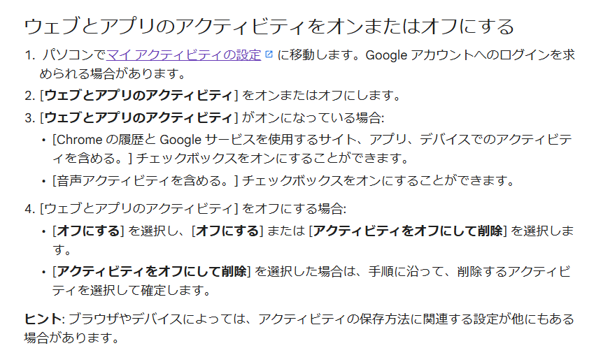 MicheNIKKE's tweet photo. google playポイント8倍が来てない人向け
googleに問い合わせた結果以下の操作で8倍キャンペーン見えるようになりました https://t.co/7RbjXPdZFq
