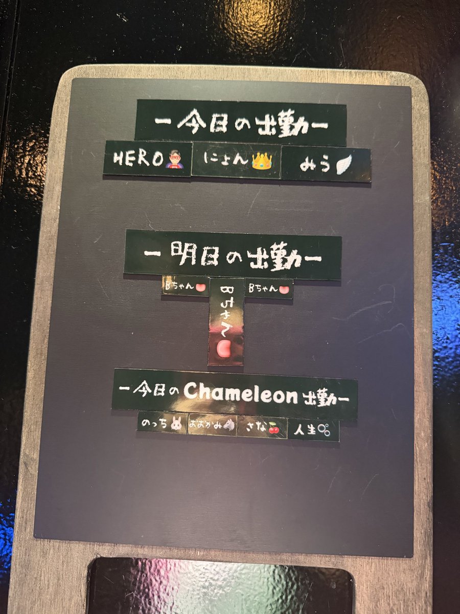 nyonokookooko's tweet photo. 明日べーちゃんワンオペだ🫪🫪🫪🫪 https://t.co/JiSNILnEXE