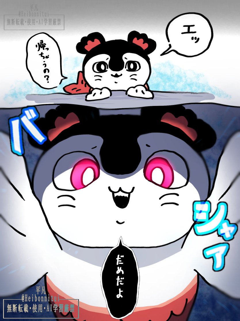ぼん tweet media