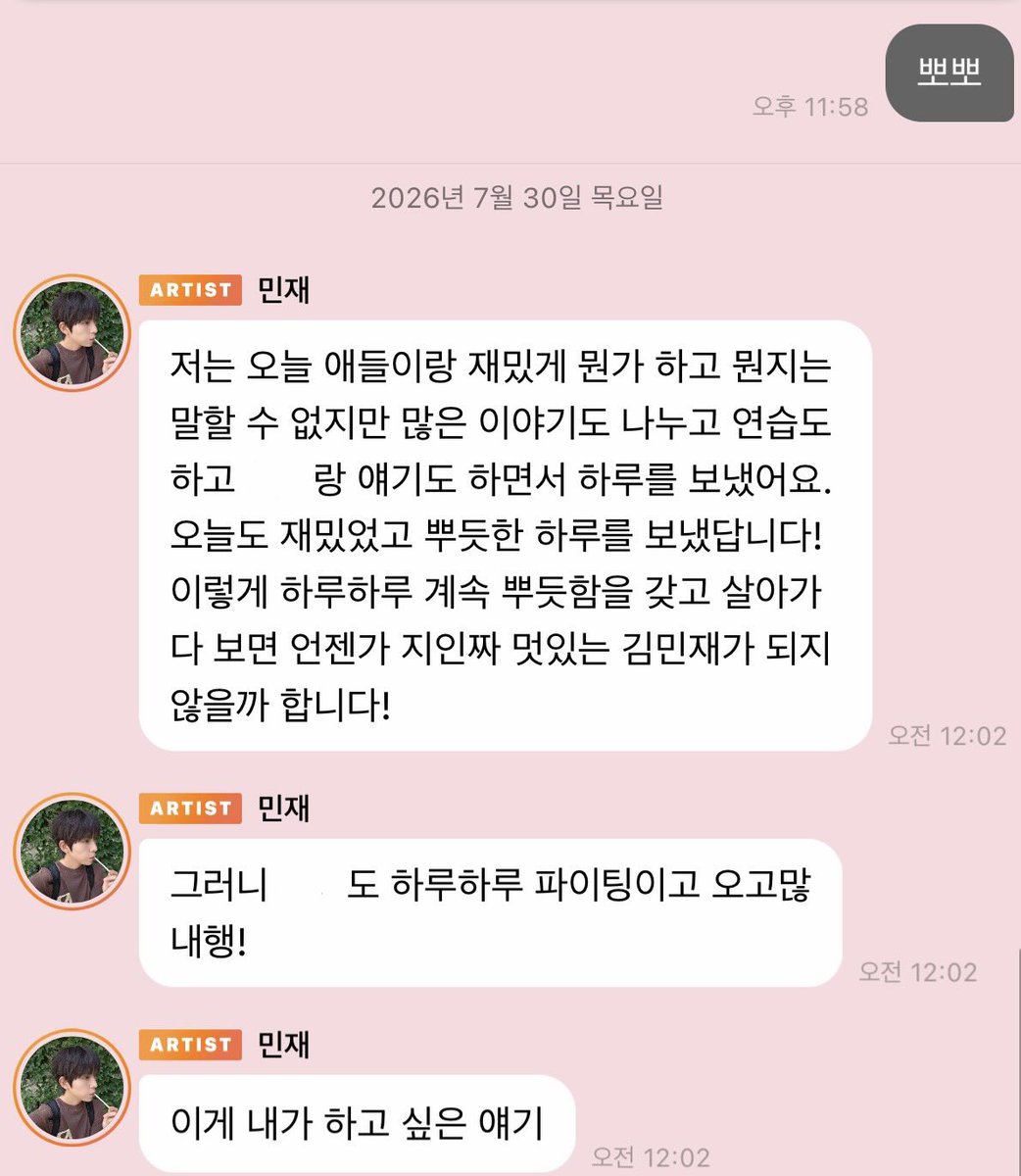 Bewareddongdog's tweet photo. 아니내만두쓰다듬어줄거임
나 의젓하지못하게 뽀뽀얘기만하고잇엇는데
갑자기 내 의젓강아 개졸귀장문일기써와서
울컥.. https://t.co/DT1J4Et43v