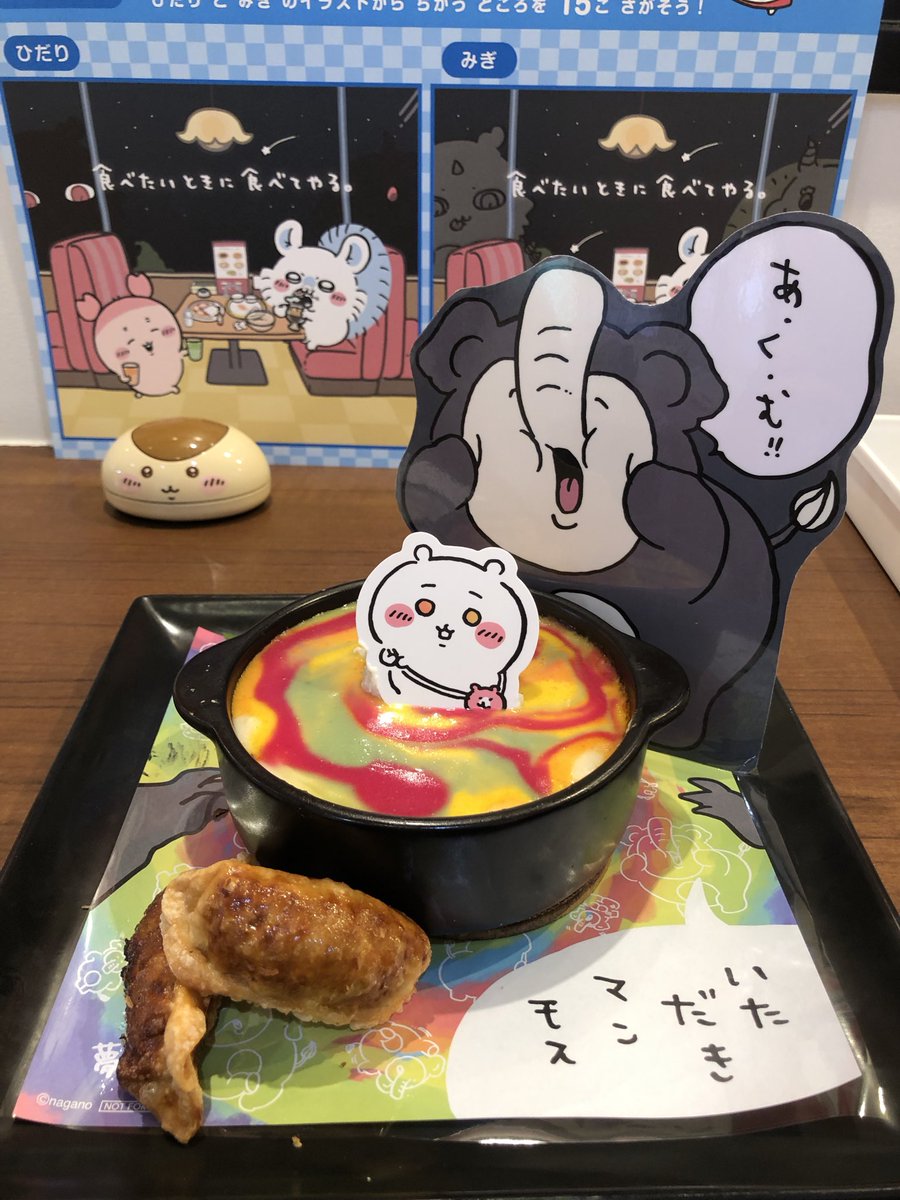 planetBah11's tweet photo. 3ヶ月前から仕事調整して､丸1日休みを取って朝から自動車免許の更新をしてきました｡昼からは予約していたちいかわパークとちいかわレストランに､ほぼ1年ぶりに行きました。パークに島二郎やセイレーンいたから､展示もいずれは島編が加わるのかな。 https://t.co/w5yrBOePs3
