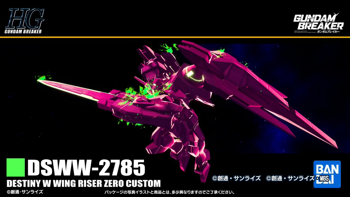 GASUONII2785's tweet photo. とにかく好きな機体を合わせてます。
こういう主人公機とライバル機が本気で戦り合うの好き

 #ガンダムブレイカー4
 #ガンブレ4
 #ガンダム
 #ガンプラ https://t.co/xFkfaYtCoS