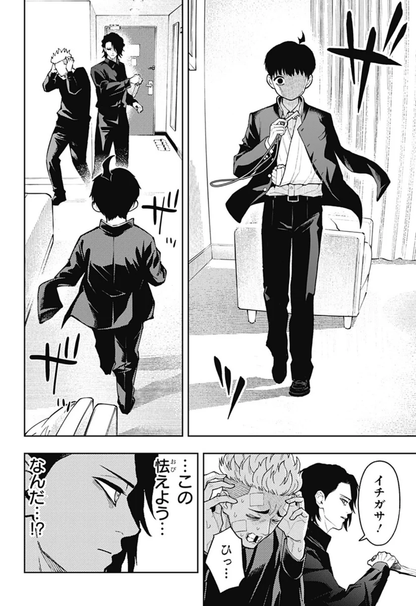 少年ジャンプ＋ on X: 