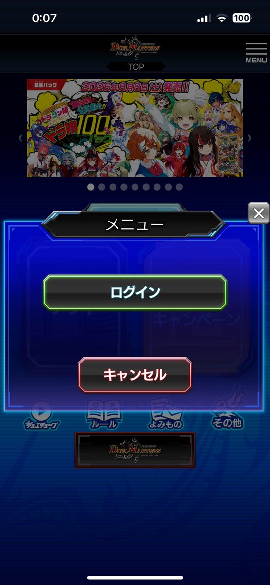 nextmikito2's tweet photo. 正式版みたいなのになってから開いてないからログインすらしてなくて勝ちに‼️ https://t.co/XlLLiodEuU