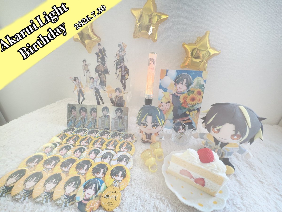 aoha_ppa's tweet photo. 2026.07.30
らいとくん*.𝜗𝜚.Happy Birthday.ꪆৎ.*
✰҉҈҉҈҉҈✨✰҉҈҉҈҉҈ ✨✰҉҈҉҈҉҈✨✰҉҈҉҈҉҈✨✰҉҈҉҈҉҈✨✰҉҈҉҈҉҈ ✨✰҉҈҉҈҉҈✨✰҉҈҉҈҉҈✨💫

素敵な一年になりますように🍀*゜
💫 #明雷らいと爆誕祭2026 
⚡️ #らいとくん 
🌻 #ねえねえらいと https://t.co/iaMa3e6VHs
