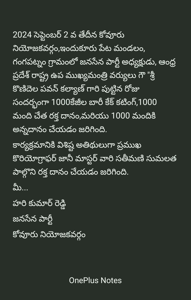 ReddyGsf's tweet photo. @PawanKalyan 
@mnadendla 
@BNayakar_JSP https://t.co/euPAmNBnIQ