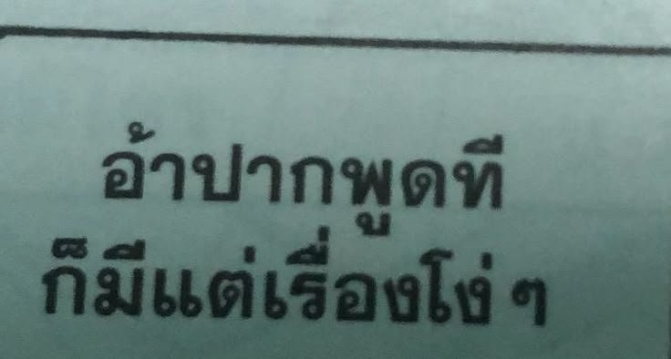 tz_prppp's tweet photo. @Everest424 @Everest424 🐃🤭 https://t.co/eyr97a6ZTj