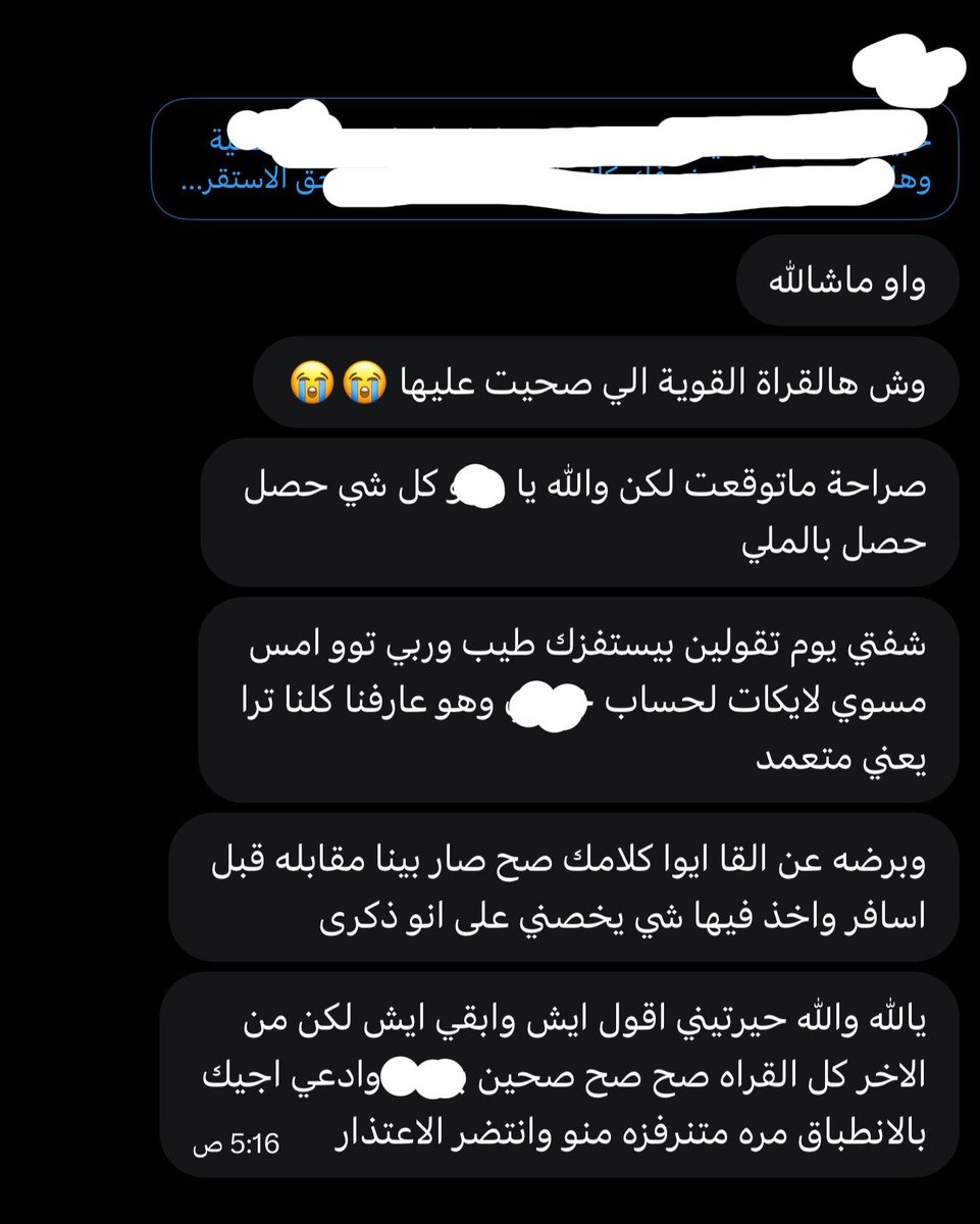 7layall's tweet photo. #حدس جزء من اراءكم الجميلة عن قراءتي 🤎. https://t.co/EUsHWj5huX