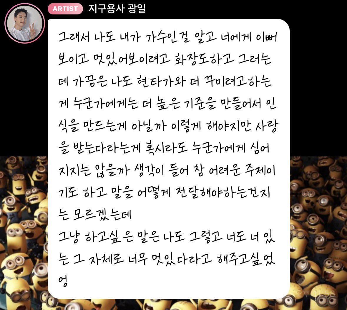 run5g's tweet photo. 광프처하자…. https://t.co/Q7TR7znrgX
