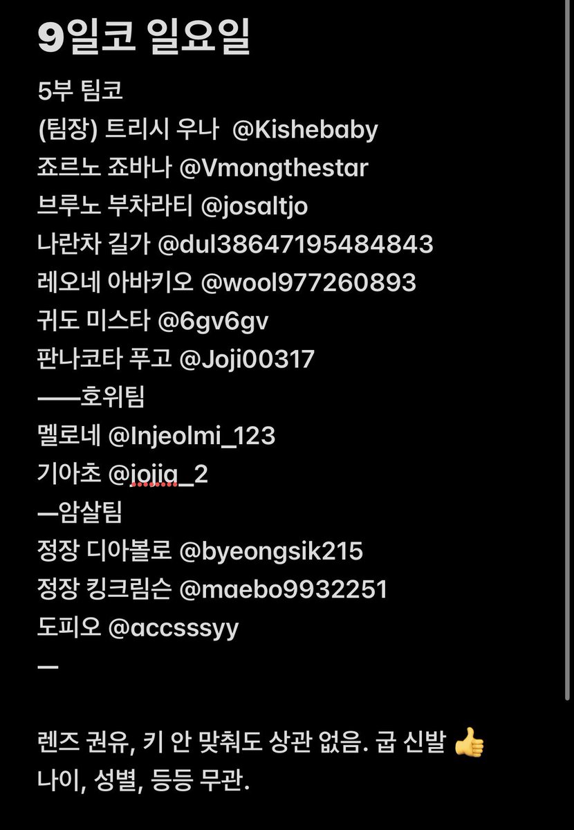 kishebaby's tweet photo. #코스어_구인 #코스어구인
죠죠 5부 팀코 9일코 함께 하실분 구해요! 현재 호위팀 전부 있고, 암살팀이랑 친위대 등등.. 구합니다! 편하게 연락주세요! 문의는 디엠, 혹은 푸슝. https://t.co/cB0GXDkRpr