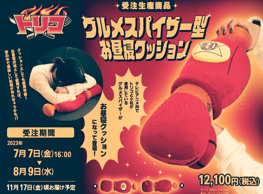 ライブドアニュースστο X: 