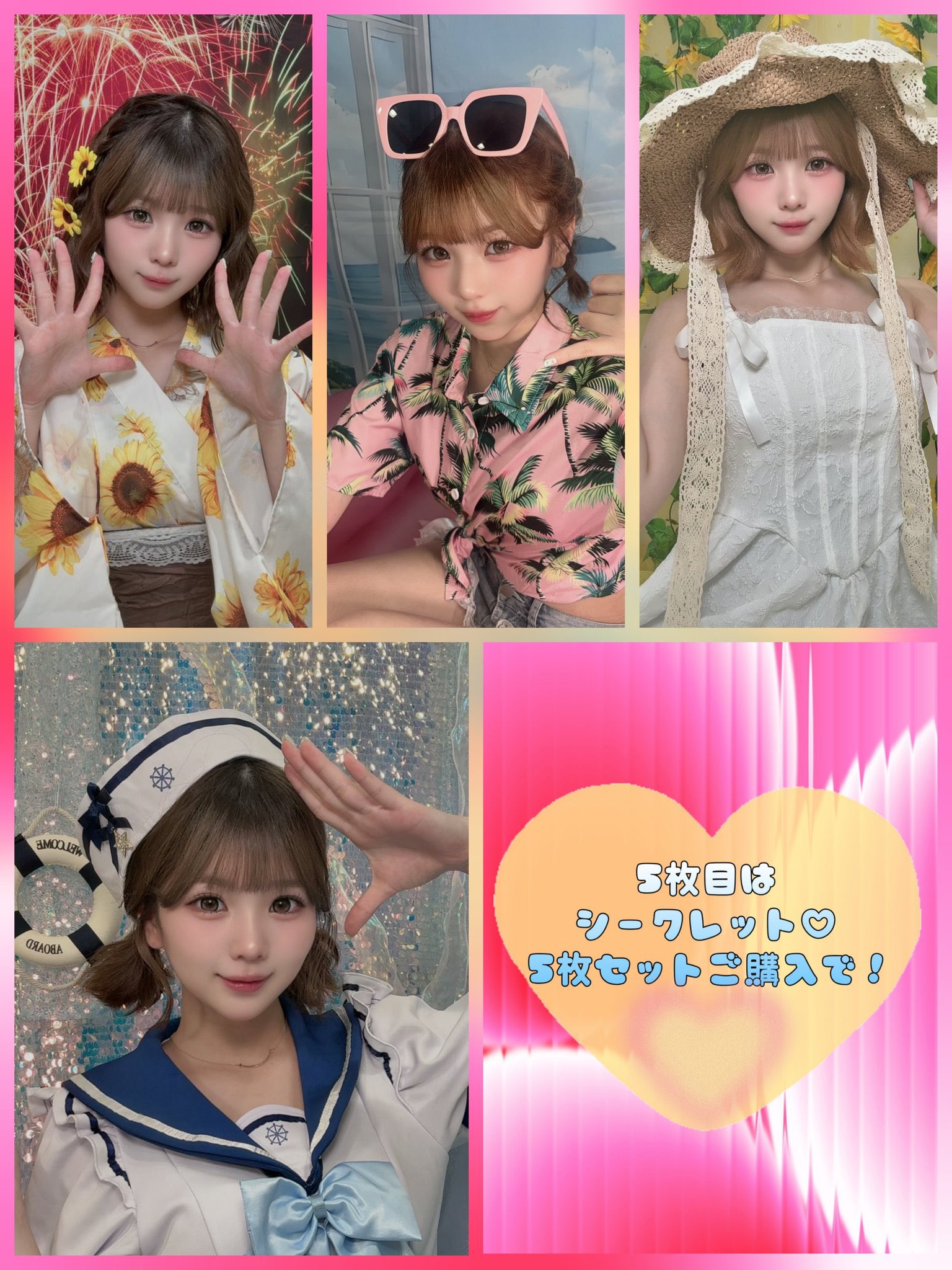 星乃紗良(ほしのさら)🧸🌙 on X: 