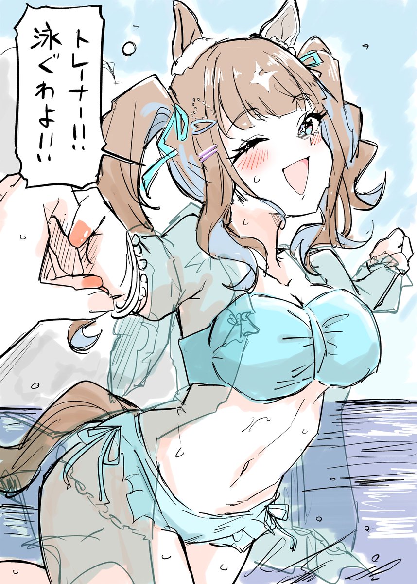 Tikusen1216's tweet photo. アイちゃんとの熱い夏が来る https://t.co/0GHjASDvTI