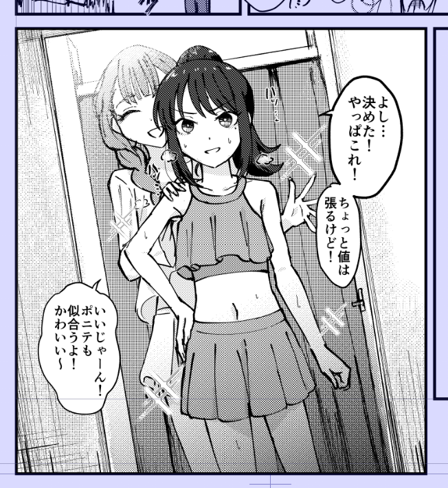 piktus3876's tweet photo. 夏コミ新刊、なんとか本にはできそうなレベルまでは進みました…

引き続き頑張ります（白目） https://t.co/3UT3Cppcyj