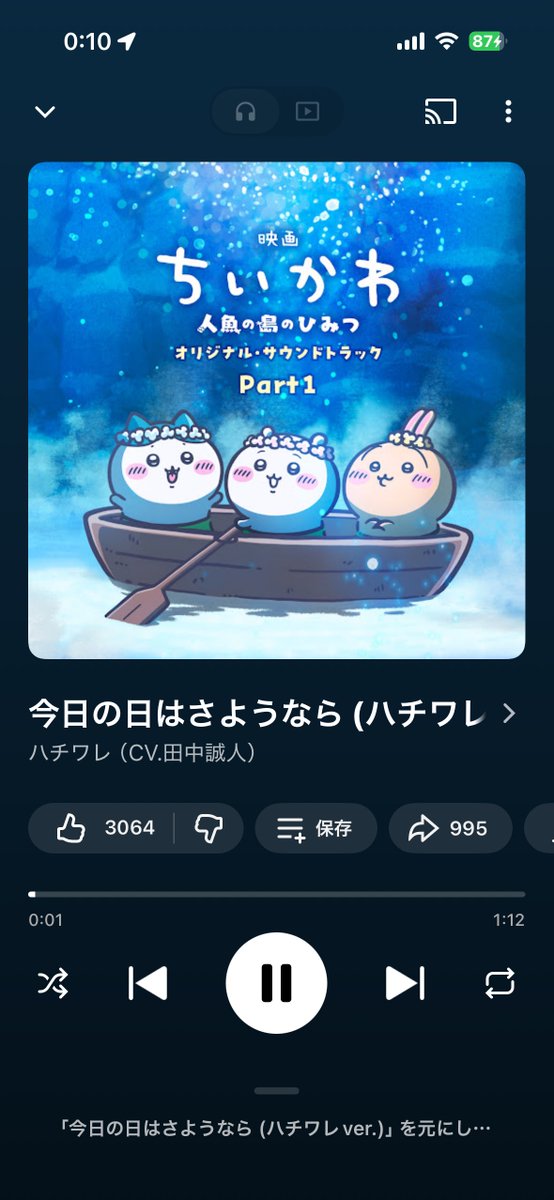 ほなぼーるです！ イボワール2キロです♪ 🍧🍨🍦ポキ🍦🍨🍧 (@Pokikukeko) on X