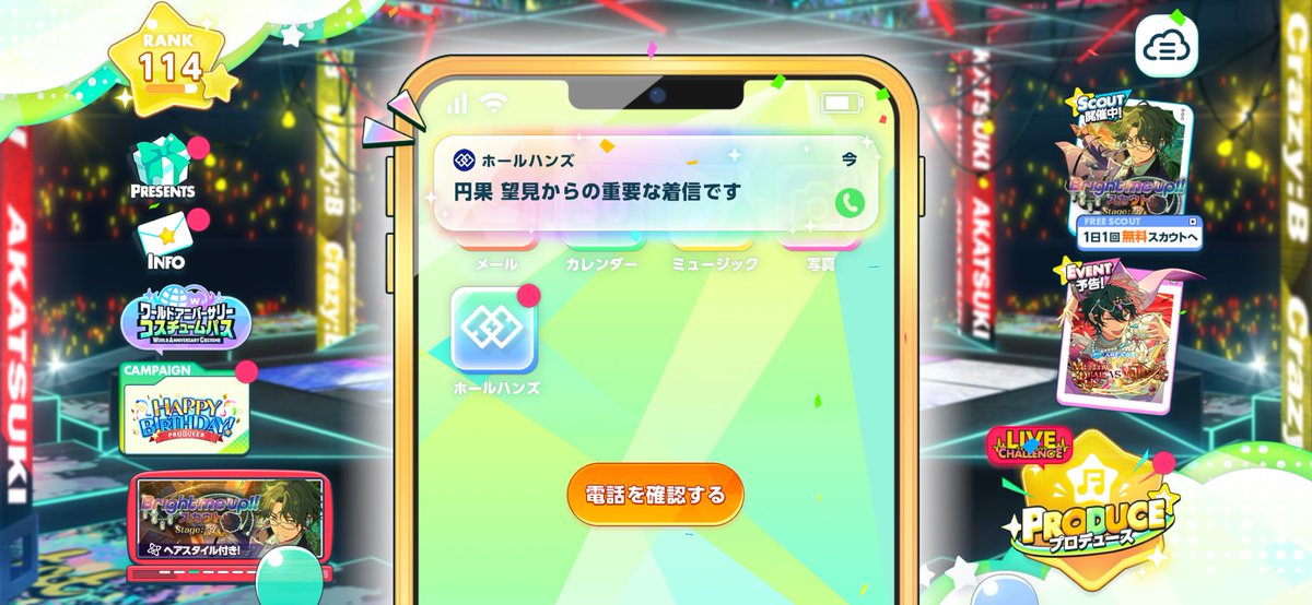 いろは🪽𝐊𝐢𝐧𝐠𝐝𝐨𝐦見てください tweet media