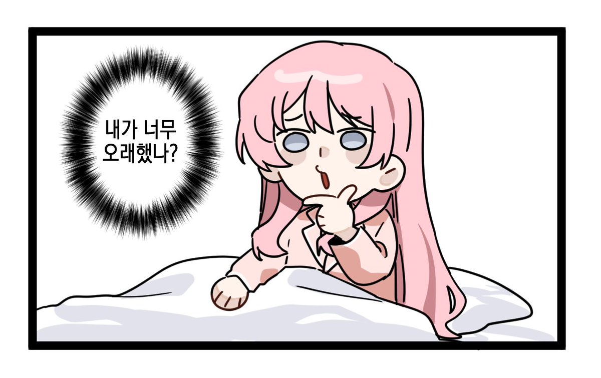 Garruvk's tweet photo. 바보 아논 만화

커미션(@ Danji_Bang님) https://t.co/GyhW7gCEsO