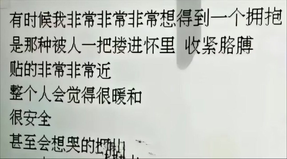 shi_zi_'s tweet photo. 细想一下 🍅真的每一次拥抱都在流泪 
#破碎女大 https://t.co/fP08fao9dp