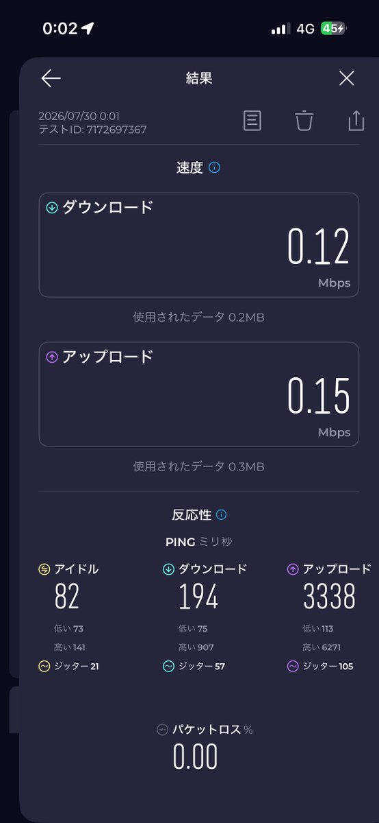 ジ ェ ン ツ ー🐧 tweet media
