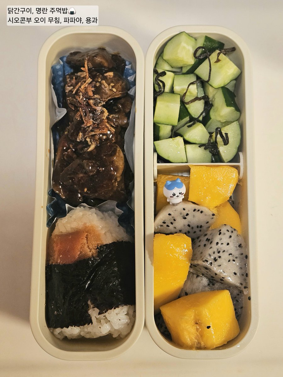 ttegiii's tweet photo. 한주 #도시락일기

요즘은, 특히 야근으로 늦게 귀가하는 날에는, 슈퍼마켓 폐점 전 할인타임을 노려 반액 스티커 붙은 식재료나 반찬을 사오는 것에 재미를 느끼며 살고 있답니다.. -반액 헌터- https://t.co/BjbaDGP1S2