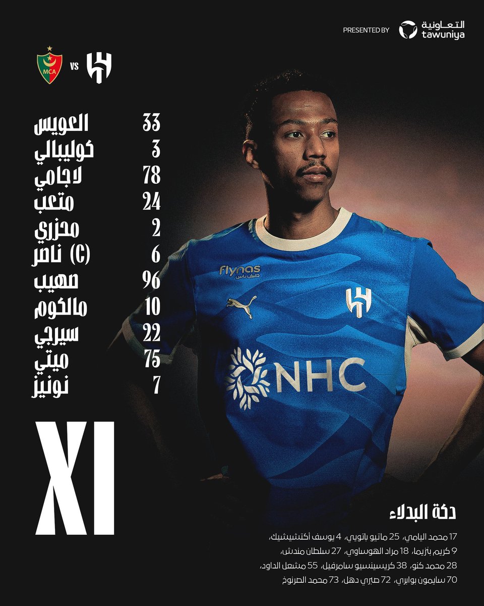 artbak_u's tweet photo. تشكيلة #الهلال للقاء مولودية الجزائر الودي https://t.co/8OP456dgE8