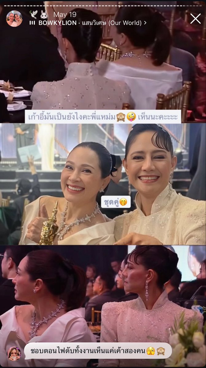 kwangtidaa's tweet photo. เมื่อดูไฮไลท์ตัวเอง #นกแหม่ม จงเจริญ🫵🏻💖 https://t.co/9VxCjrKyyK