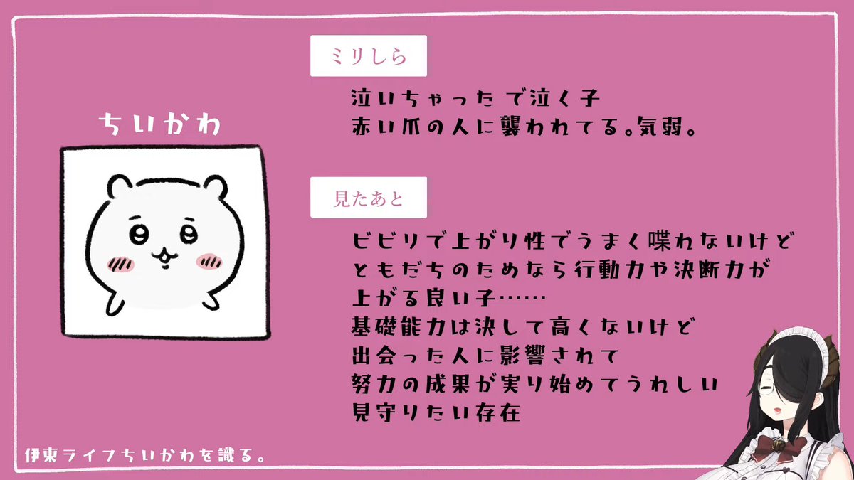 itolife's tweet photo. ７巻までちいかわを読んだ伊東ライフなりに全力で感想喋ってきました。こりゃ映画見るのが楽しみやわぁ！！

配信のアーカイブ▶
 https://t.co/kP2tpbgQan https://t.co/7NAWTeV0Nm