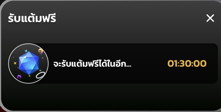 HeyLon_Musk22's tweet photo. กดรับแต้ม 💎 เพชรฟรีทุก 1ชม.30นาที

💎 1 แต้ม / หมุนกงล้อ 1 หมุน

✔️ โยกเครดิตขั้นต่ำ 100 

สมัคร :💨 https://t.co/9RjHVI6taD https://t.co/VP3B38v19a