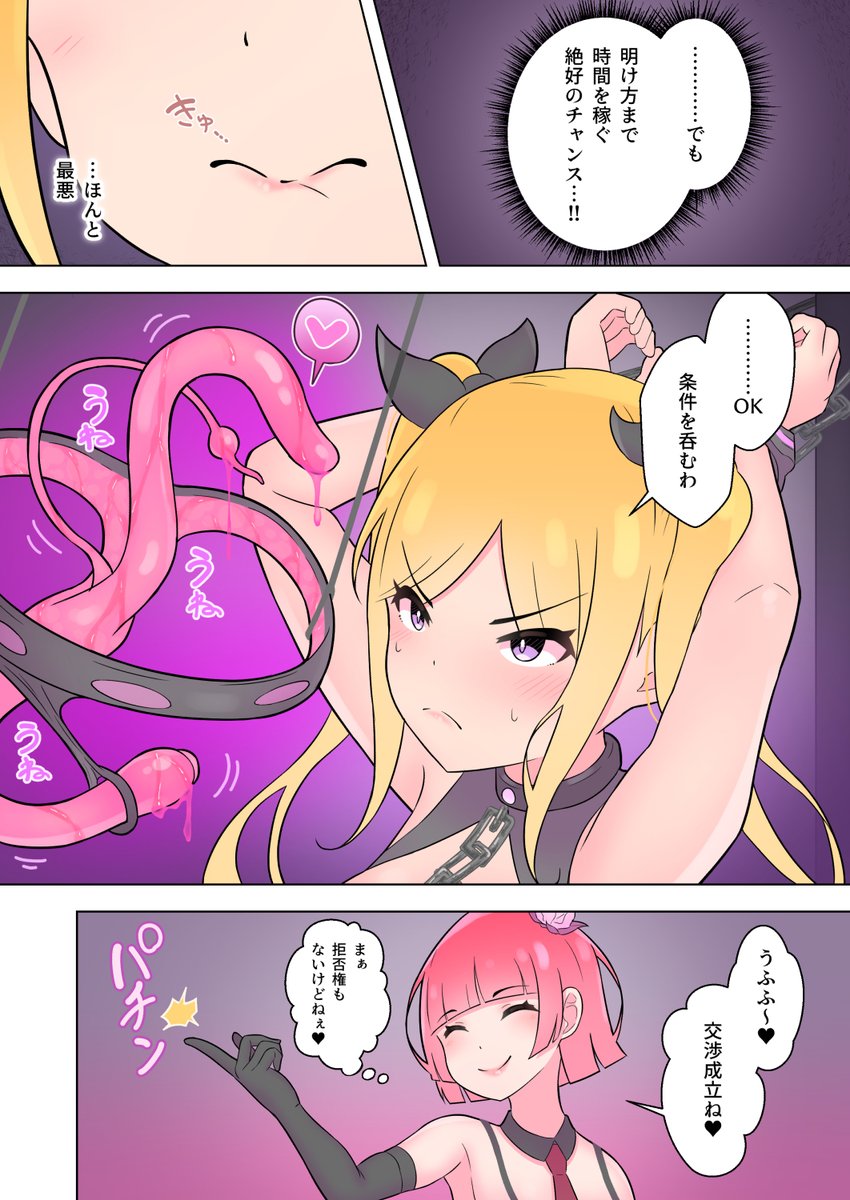 eroenon's tweet photo. これから自分が犯されるイチモツを見せつけられる構図って堪らないよね😊 https://t.co/fR6rF3Nvrl