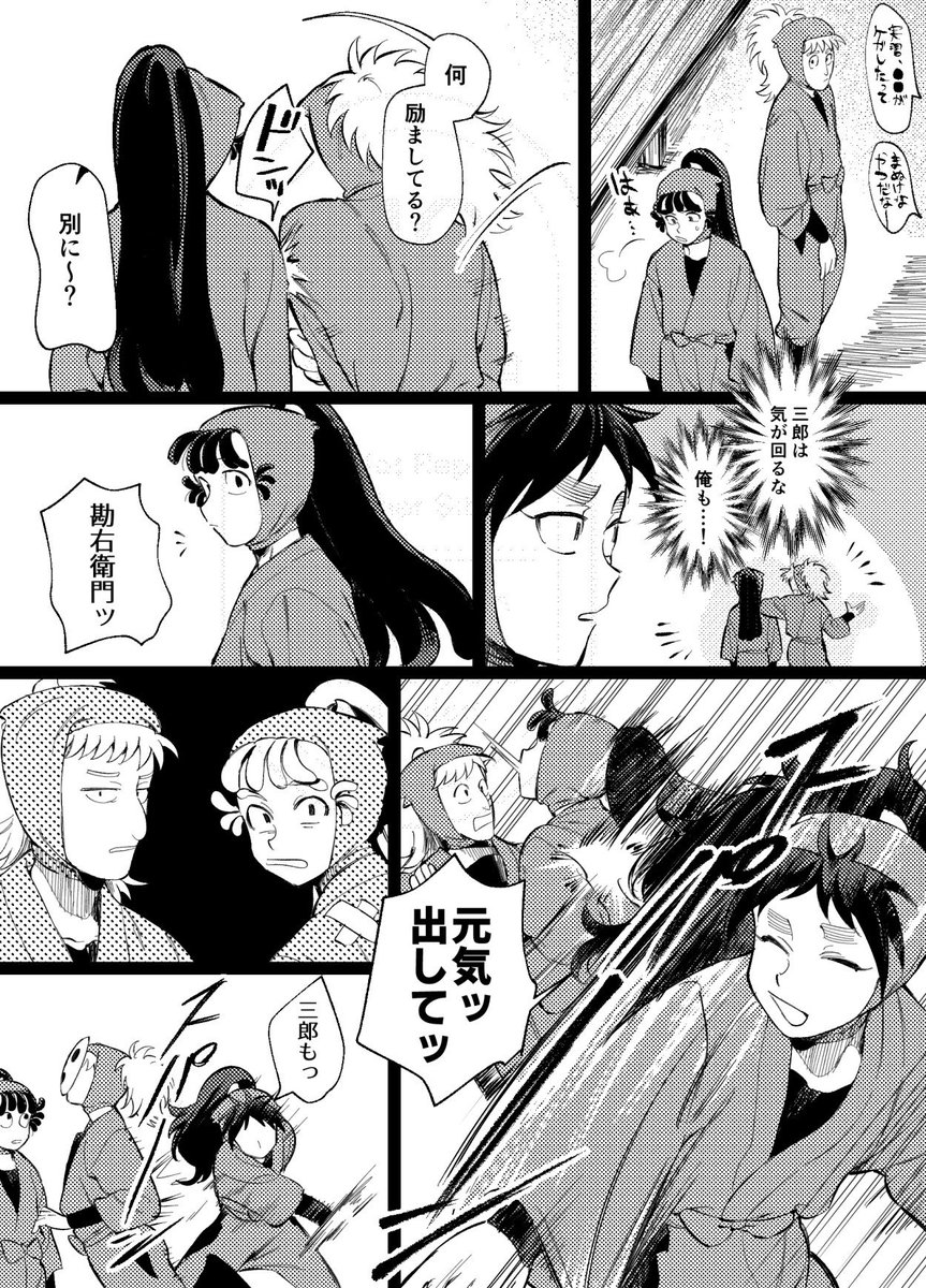 NTanka8582321's tweet photo. 仲良い学級とくくちの漫画です https://t.co/ZbiF3JyLJt