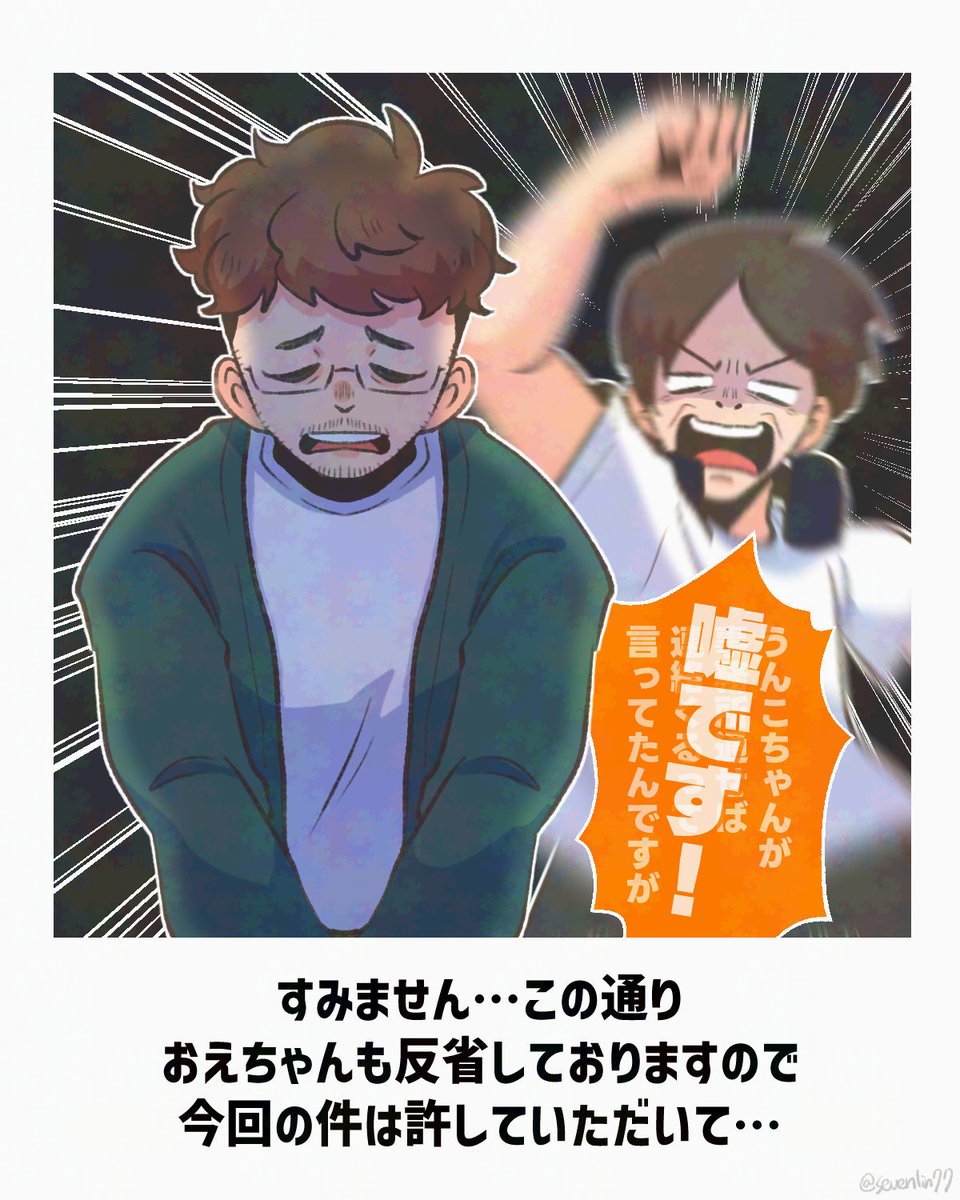 77lin_sub's tweet photo. 管理・教育・叱咤 https://t.co/IZ3ZoC1eey