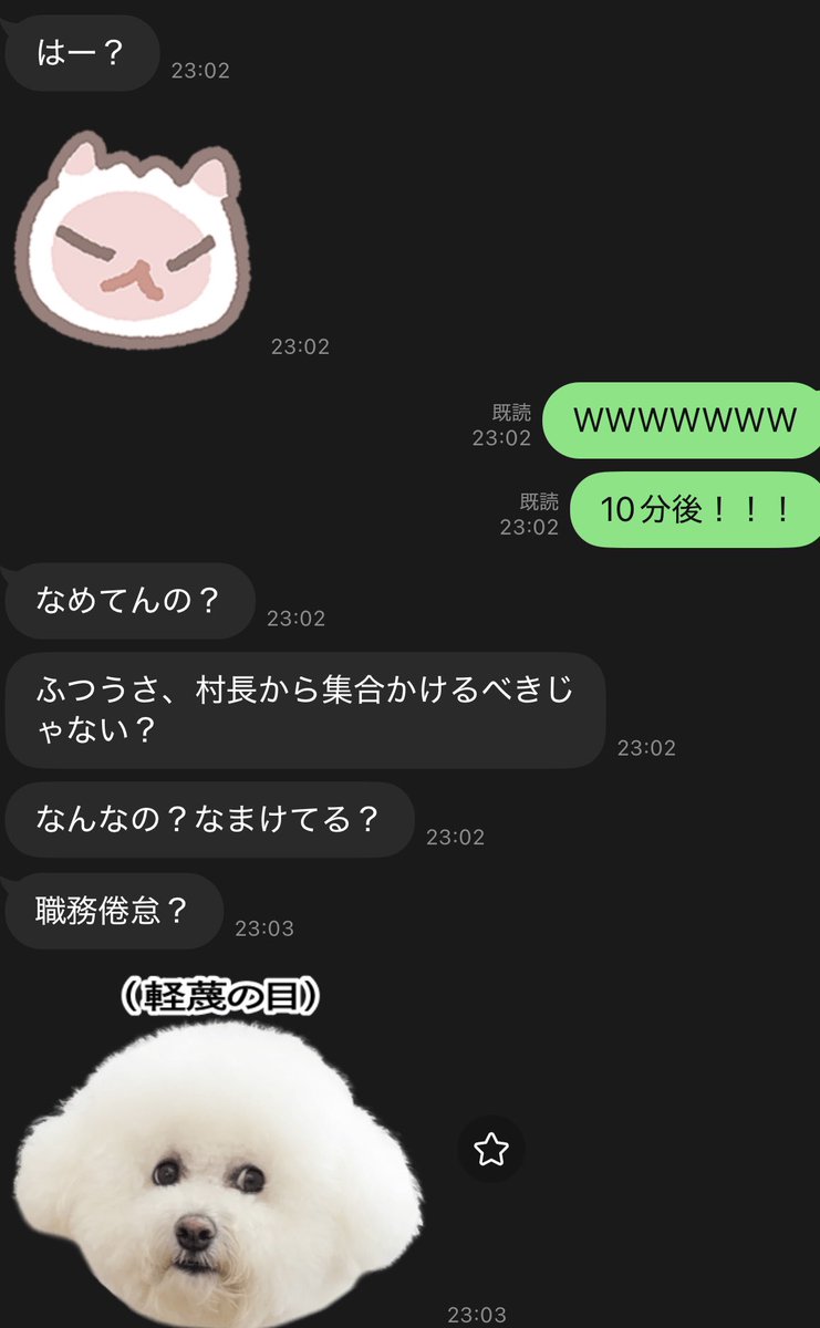 warriorscc4494's tweet photo. たけちゃんなぽちゃんキリユキさん達とキャラ連マルチしてたらひなごりに見つかって連れ去られたおせんとまろん👮🏻🚓💨
ひなごりてんちゃももちゃと再びマルチ！
見えないふりやめな⁉️ https://t.co/qSJ1w8IR97