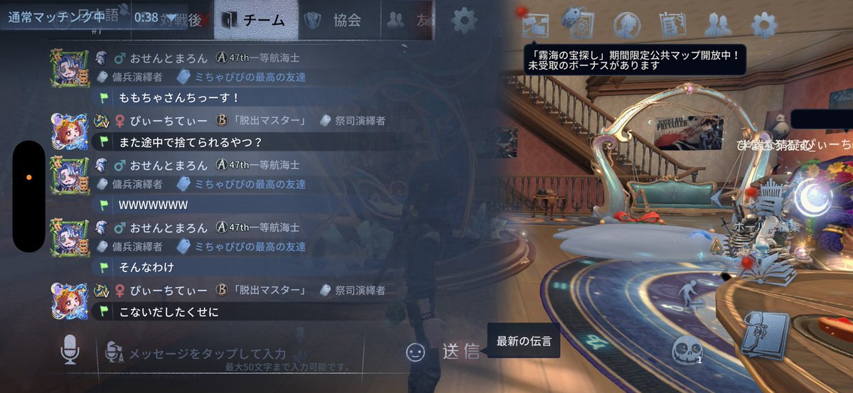 warriorscc4494's tweet photo. たけちゃんなぽちゃんキリユキさん達とキャラ連マルチしてたらひなごりに見つかって連れ去られたおせんとまろん👮🏻🚓💨
ひなごりてんちゃももちゃと再びマルチ！
見えないふりやめな⁉️ https://t.co/qSJ1w8IR97