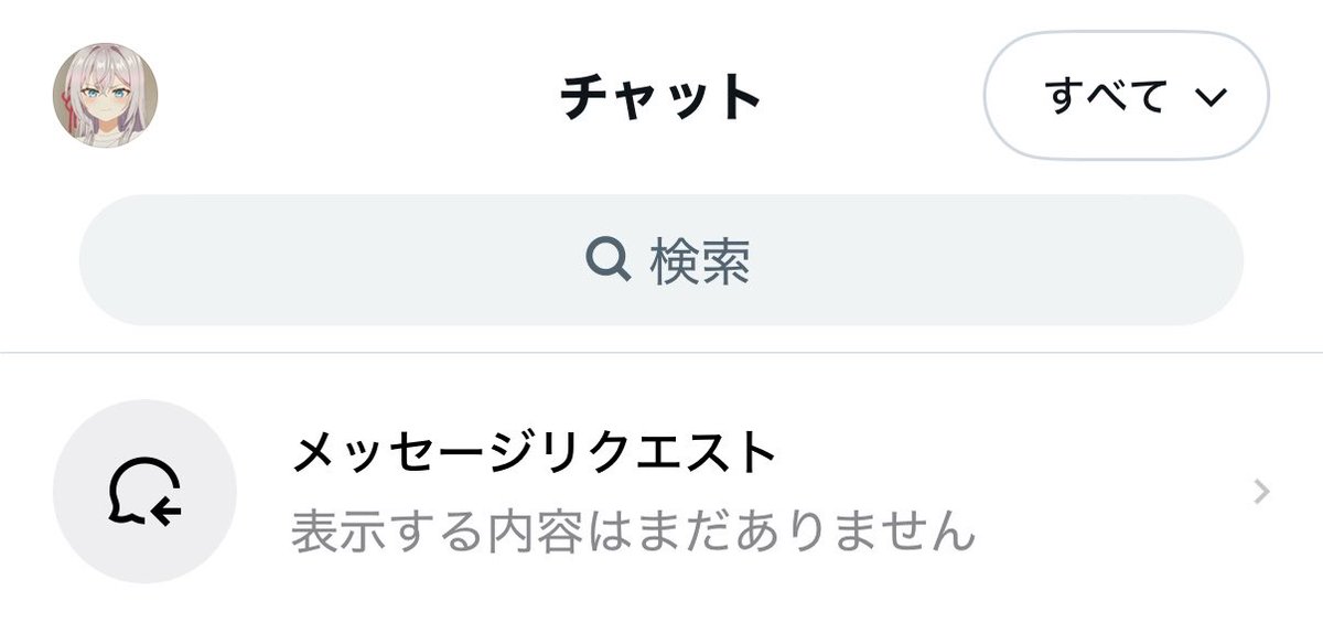 fuya_245's tweet photo. こんな表示前までなかったよね https://t.co/PrrjRtidlh