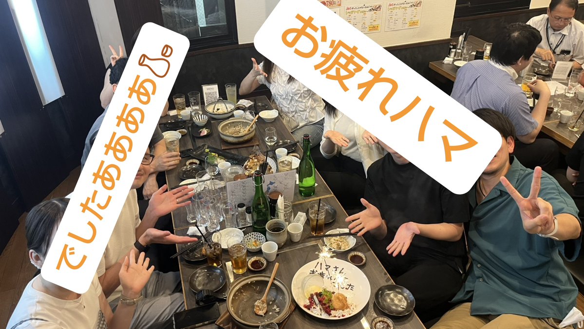 Show5_55's tweet photo. 中途の同期が巣立っていきました
新天地でも頑張れー！！ https://t.co/sqFc1oBR8L