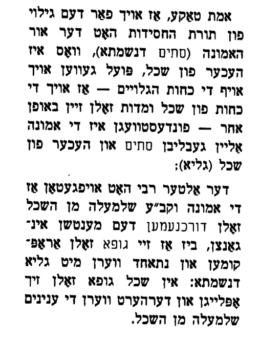 SaysRebbe's tweet photo. https://t.co/mfzACOLw0C
