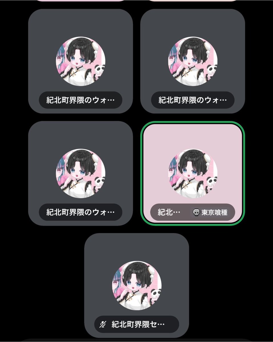 ちゃまたそ【あめじすと】幹部 tweet media