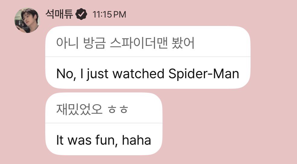 myseokryudan's tweet photo. of course matthew would make sure to watch the new spiderman movie as soon as possible~ NO SPOILERS THO PLS https://t.co/zeeHN4Fedc