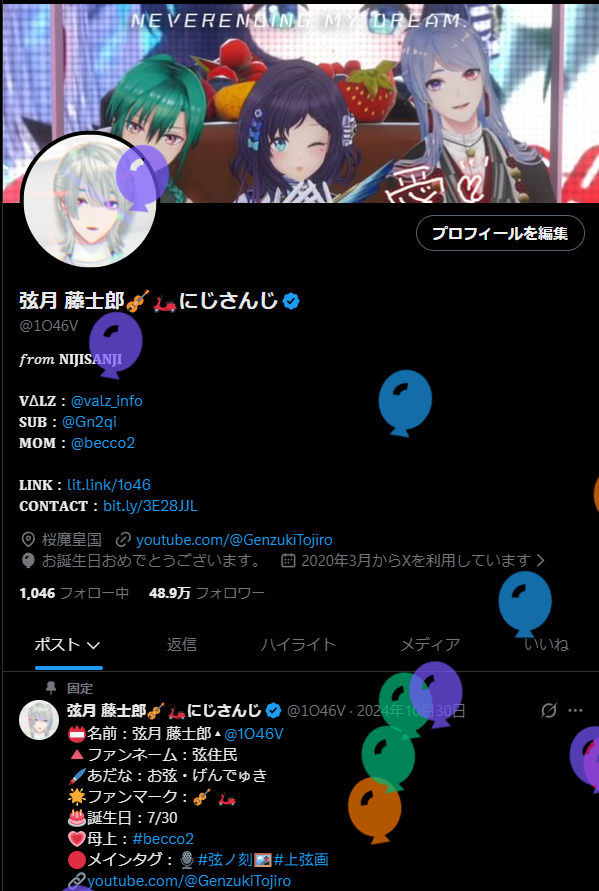 1O46V's tweet photo. うまれたあ🎂
#弦誕祭2026 https://t.co/pC8dP9KRSv