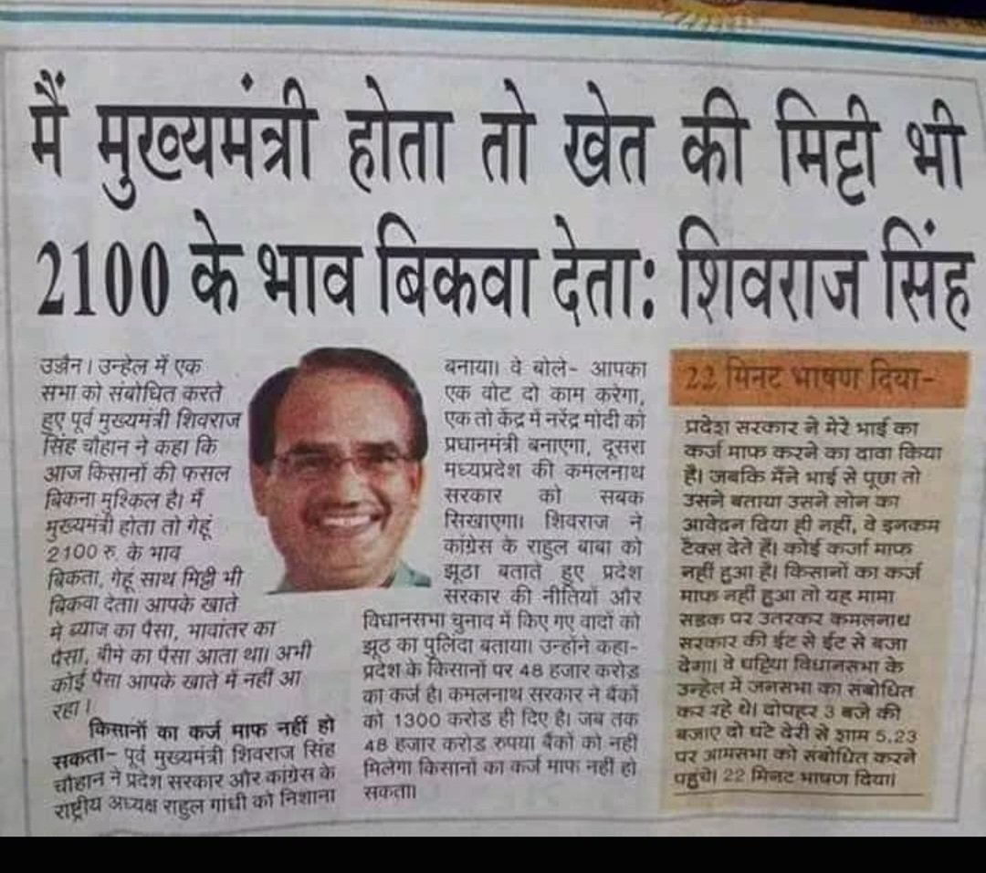 sanjaygupta1304's tweet photo. क्या हुआ तेरा वादा... https://t.co/BAe2Mt9cd0