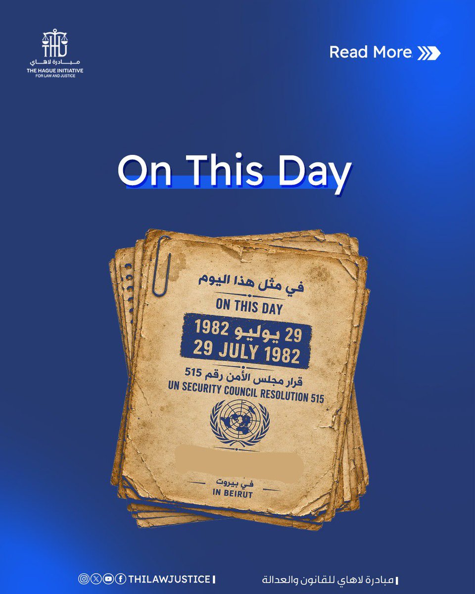 THILawJustice's tweet photo. 📜On This Day | 29 July 1982
The UN Security Council adopted Resolution 515, calling for the immediate lifting of the siege of Beirut and ensuring humanitarian relief reaches civilians in need.

#international_law #occupied_territory #justice #palestine #jerusalem https://t.co/hFYDkHvvP3